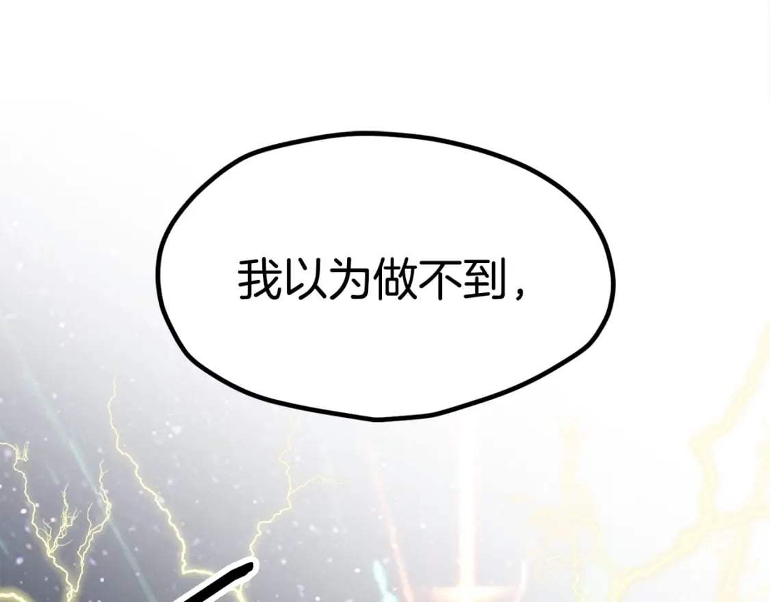 第180话 更广阔的世界143