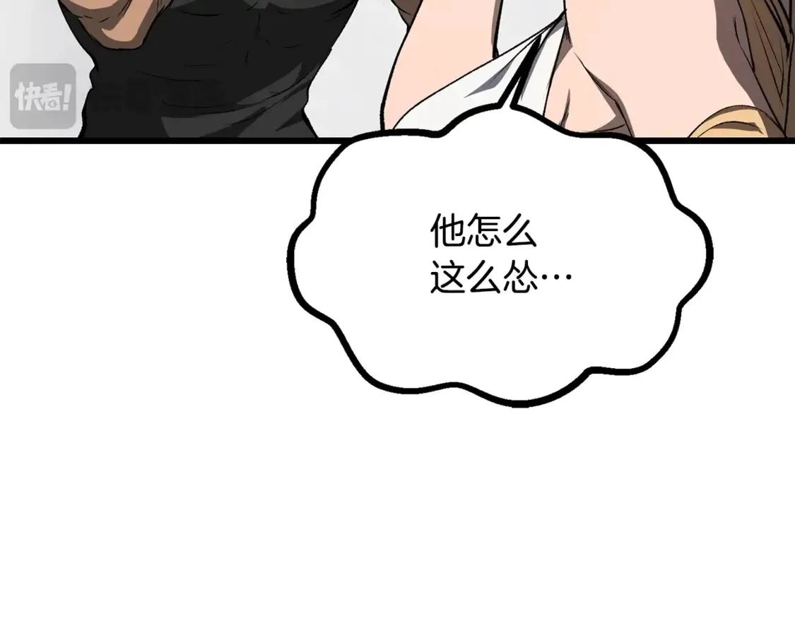 第196话 残酷的现实91