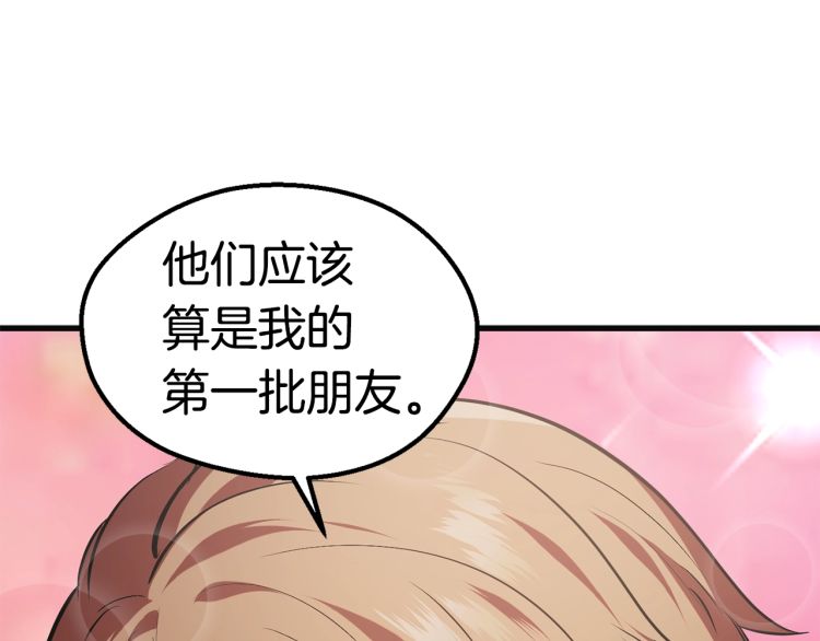 第61话 和平世界181