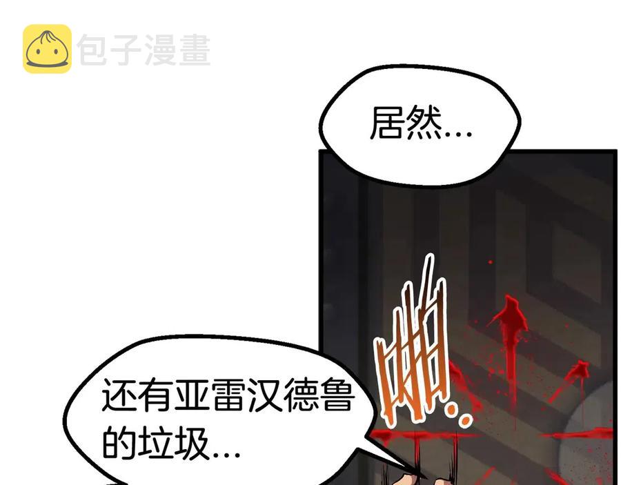 第41话 化龙59