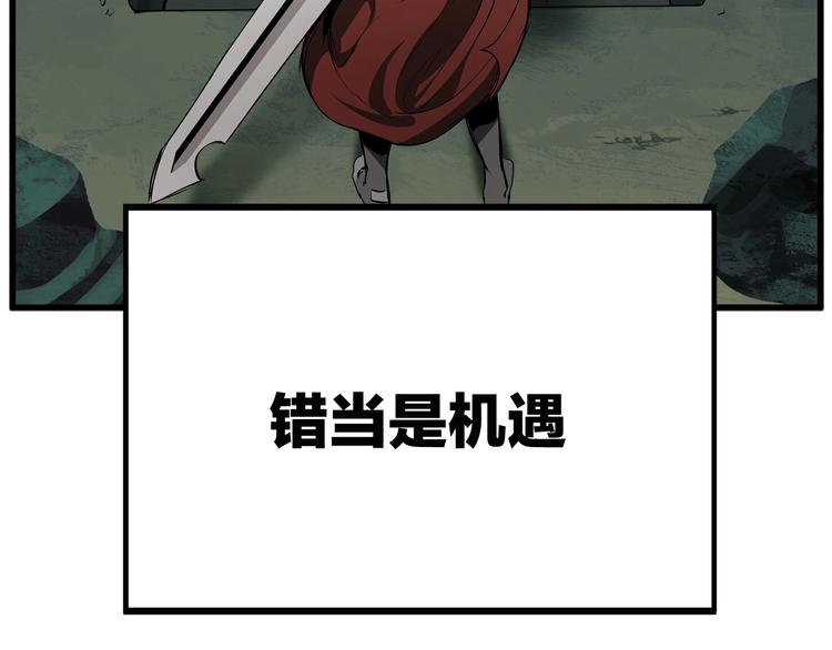 第9话 杀机44