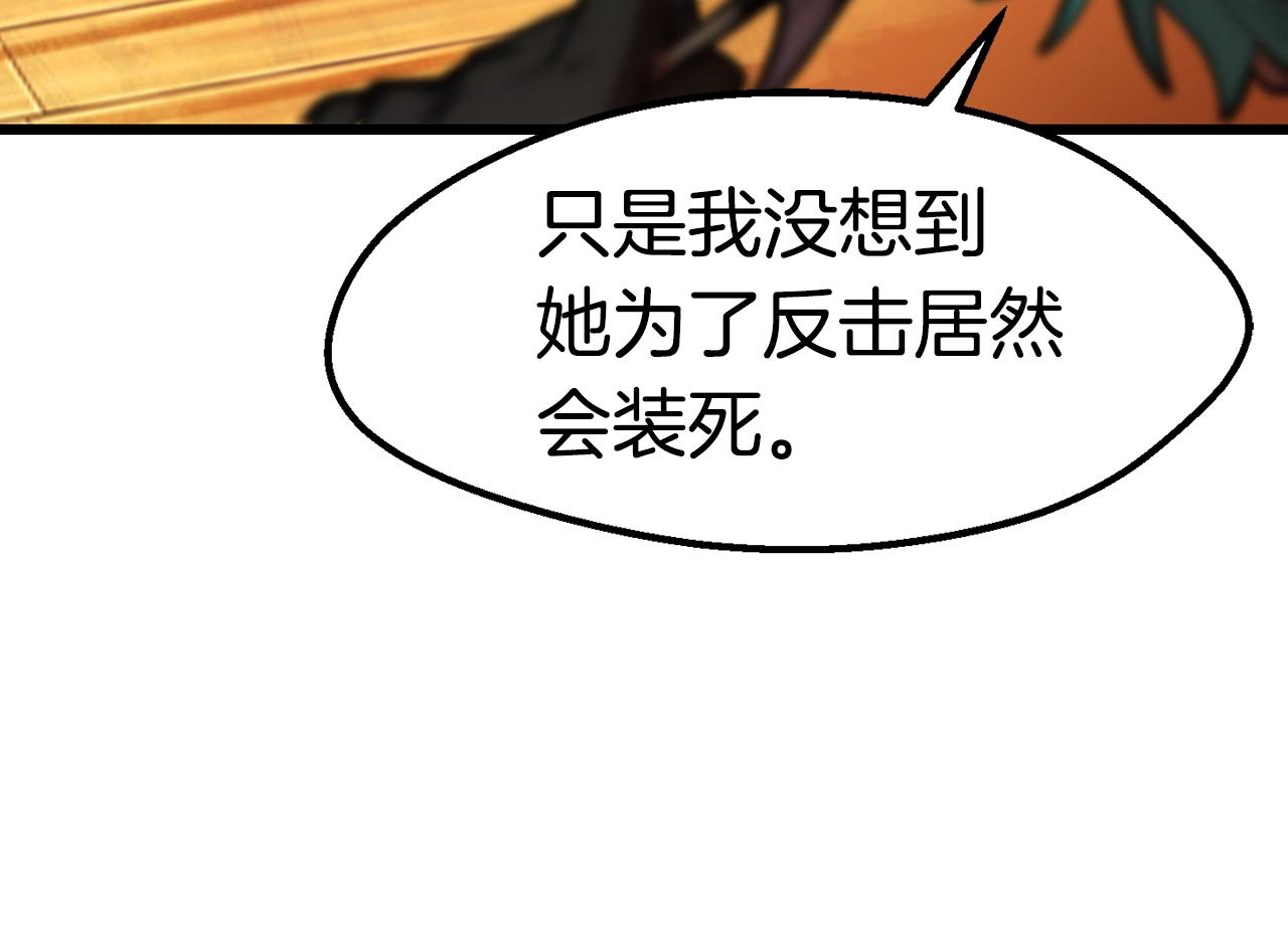 第127话 少女雪莉189