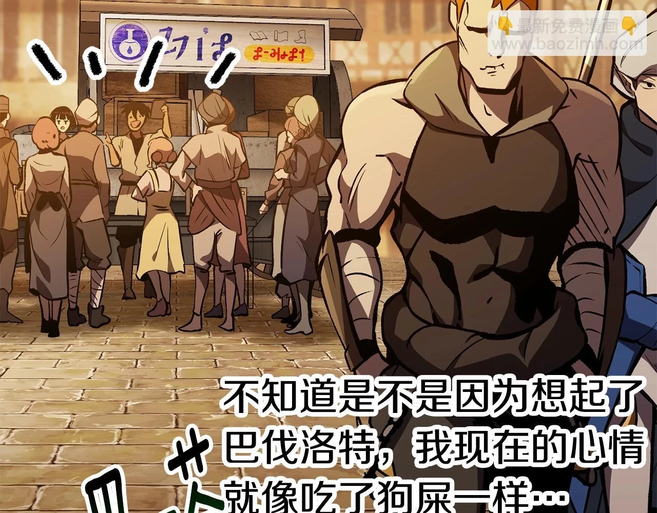 第151话 年纪轻轻的老板157