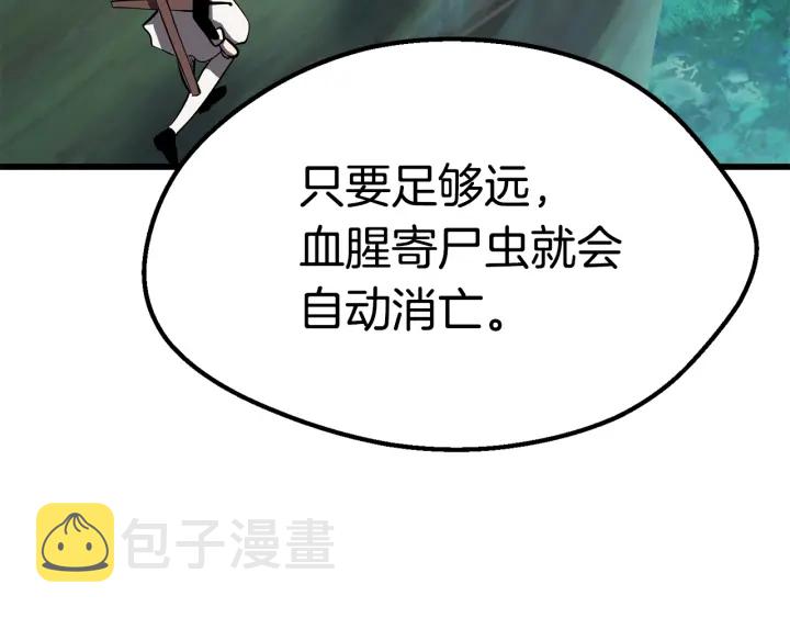 第93话 魔神的兵器13