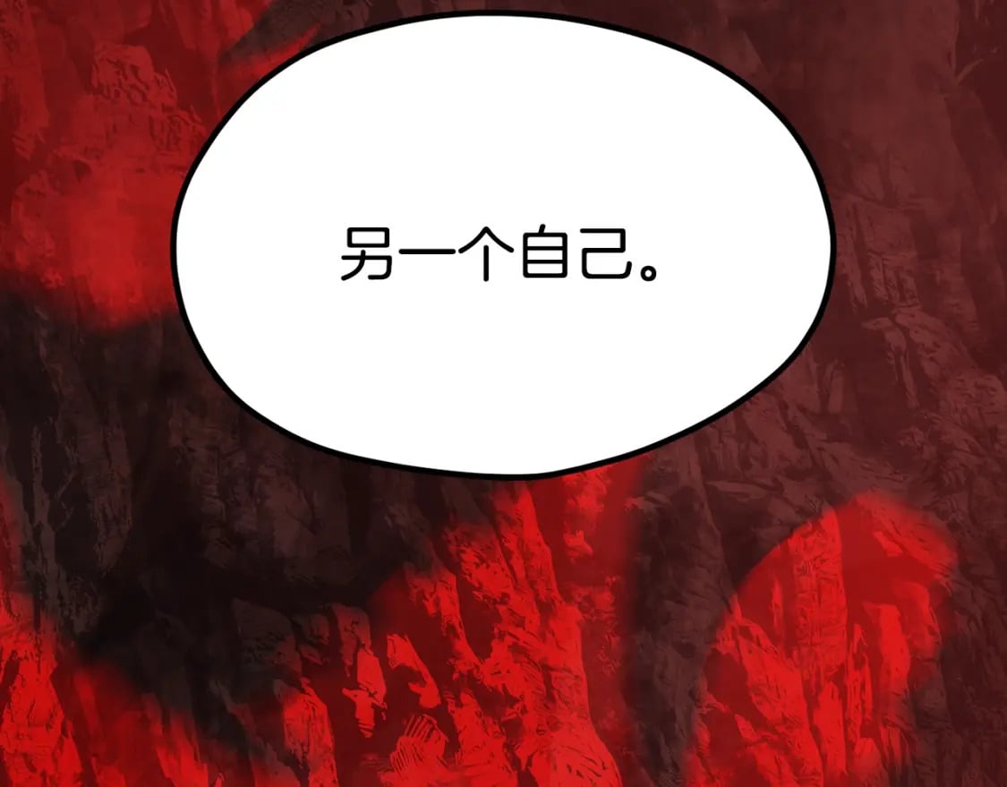 第184话 真实的你216