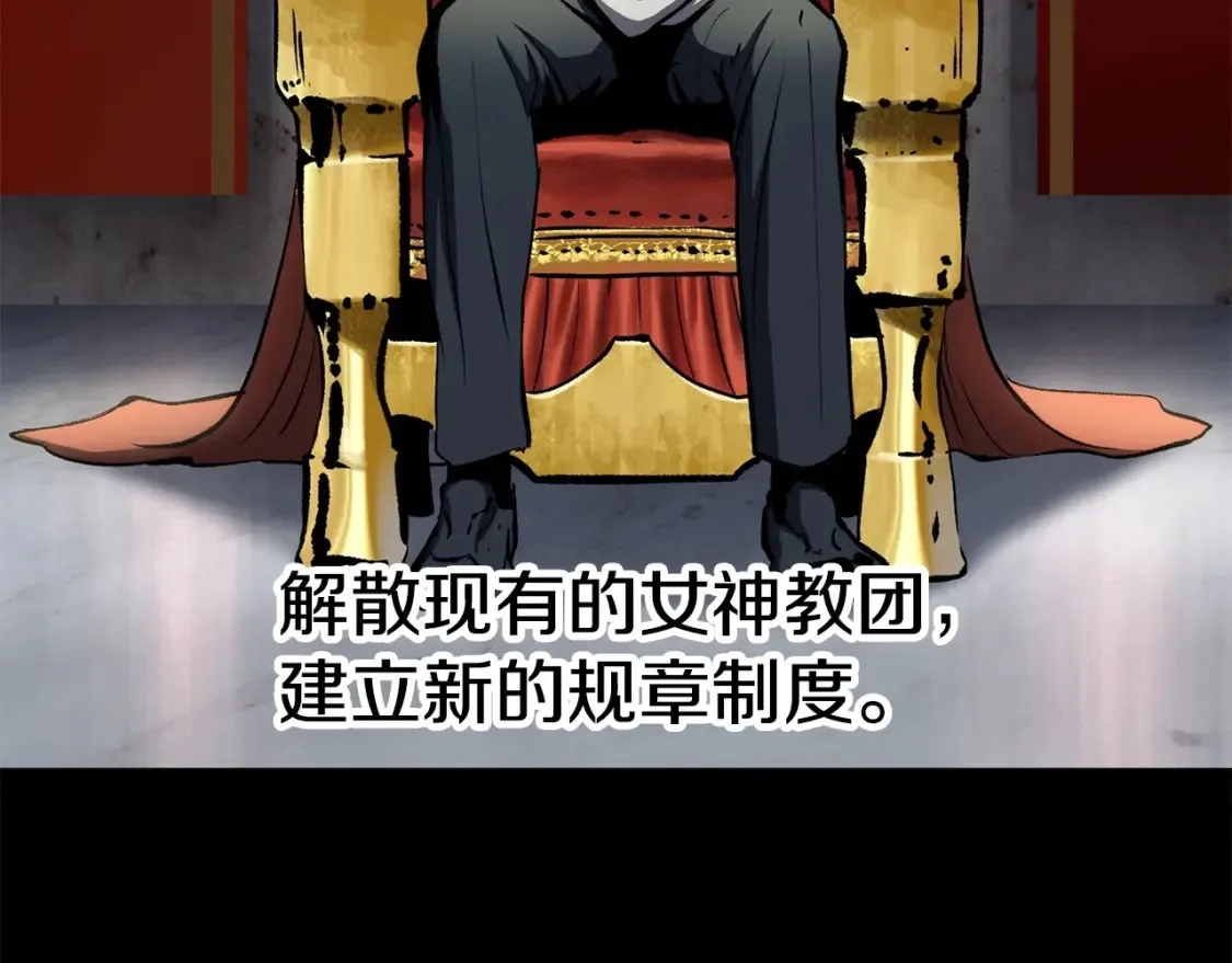 第187话 枯萎的世界树90
