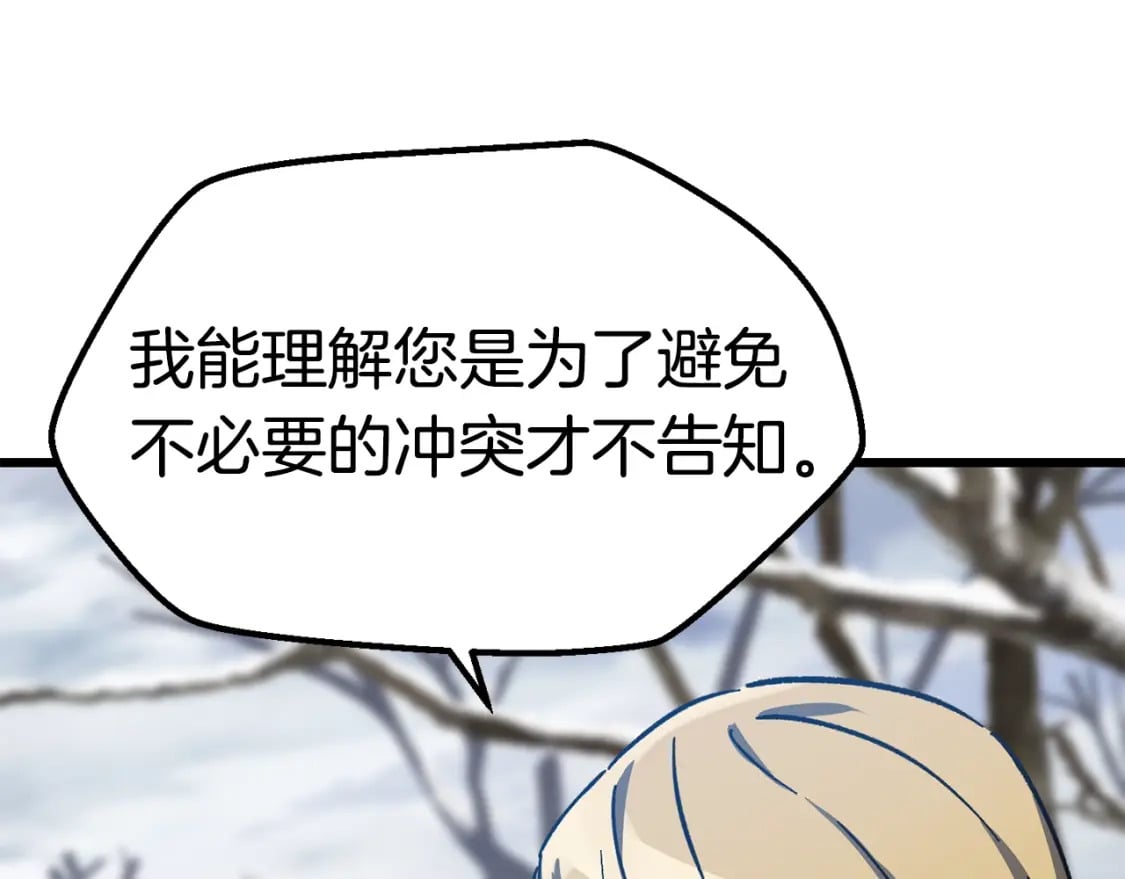 第160话 气场强大的女神204