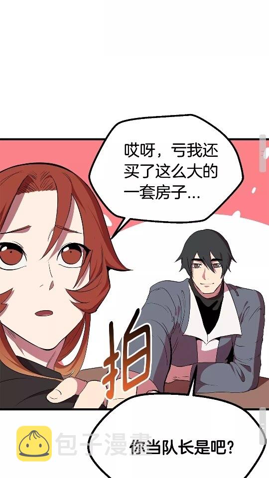 第23话 人生何处不相逢70