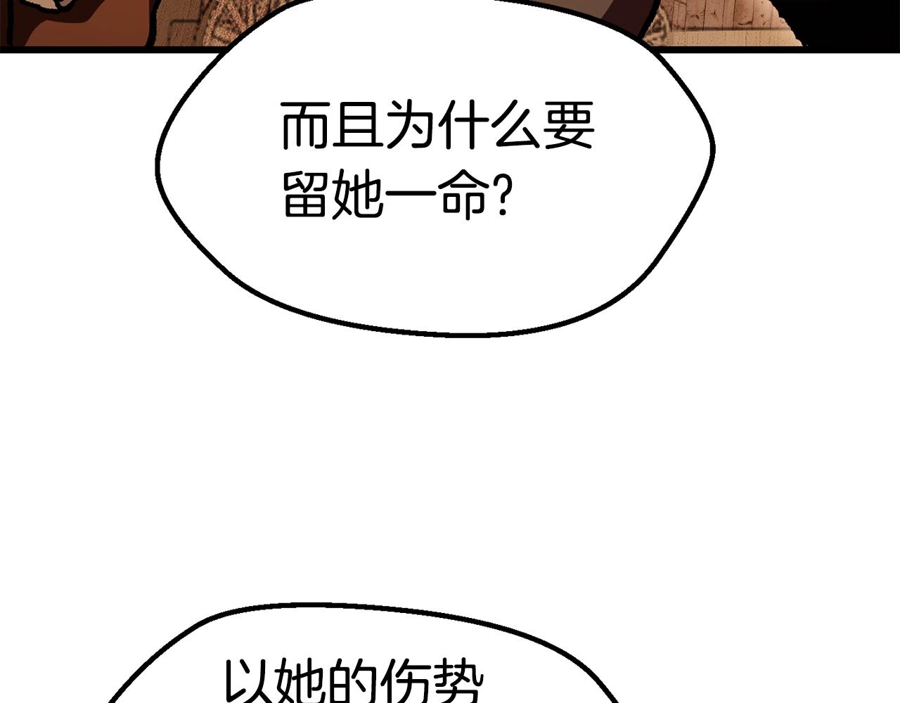 第114话 被剑王鄙视了127