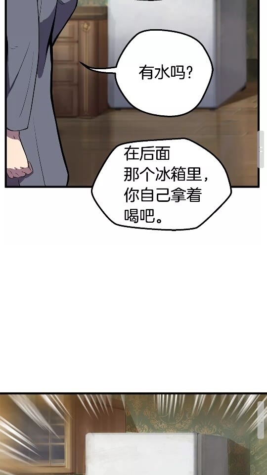 第23话 人生何处不相逢74