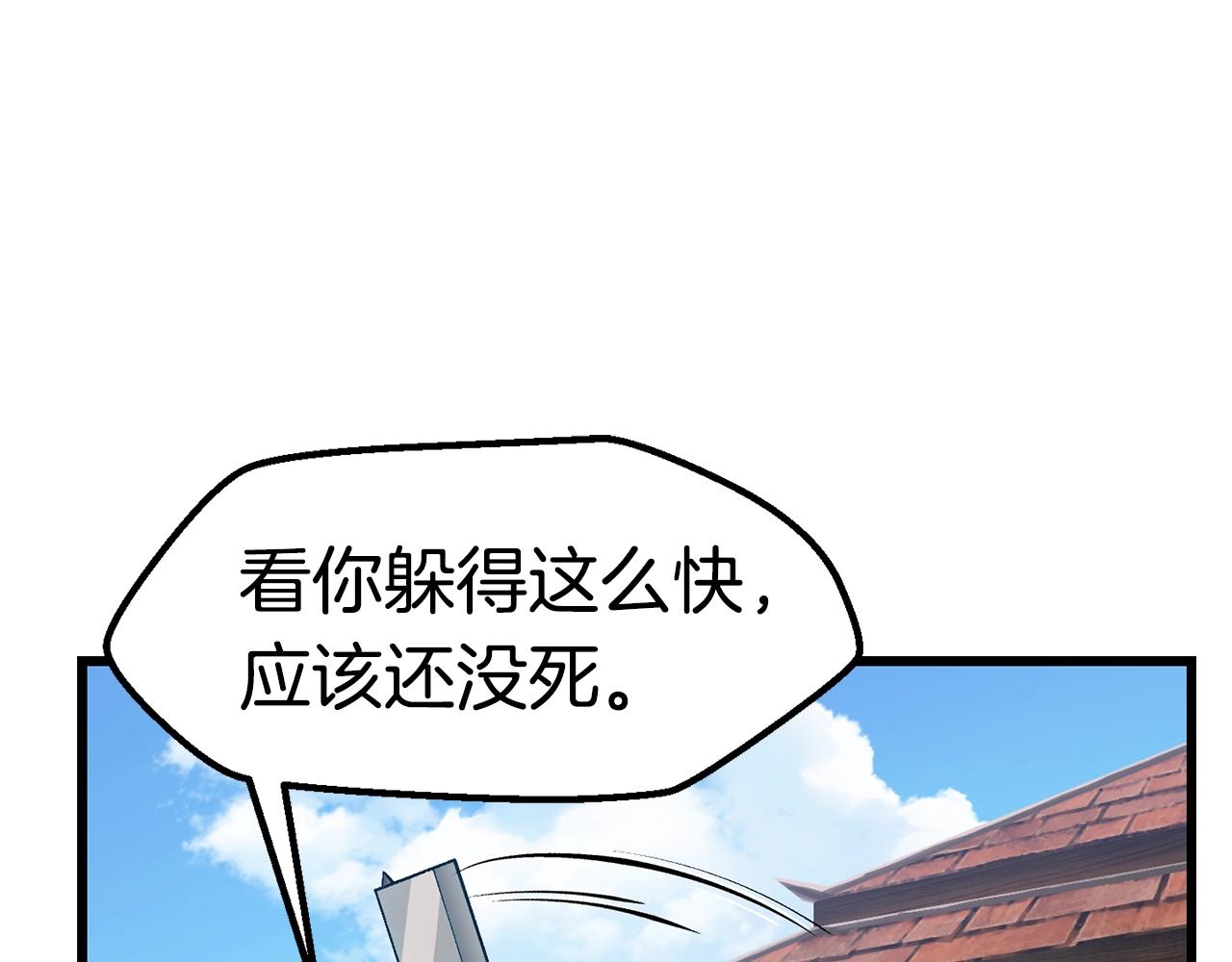 第122话 一决高下71