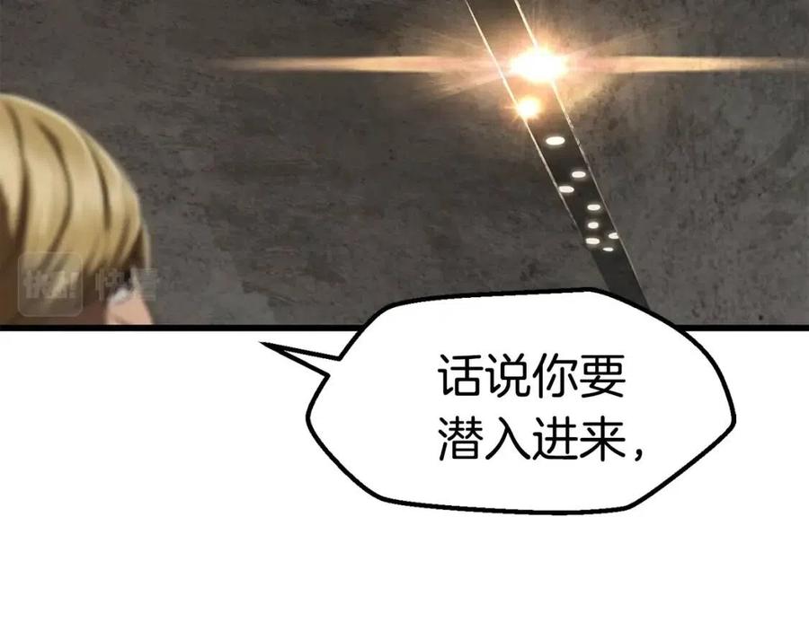 第104话 刺杀名单135
