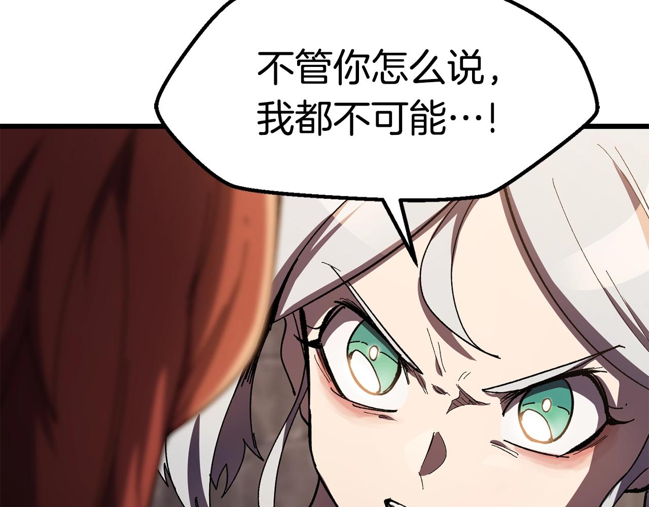 第130话 龙核精气176