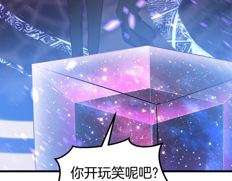 第72话 女神降临97