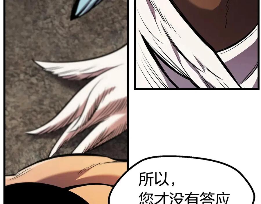 第41话 化龙61