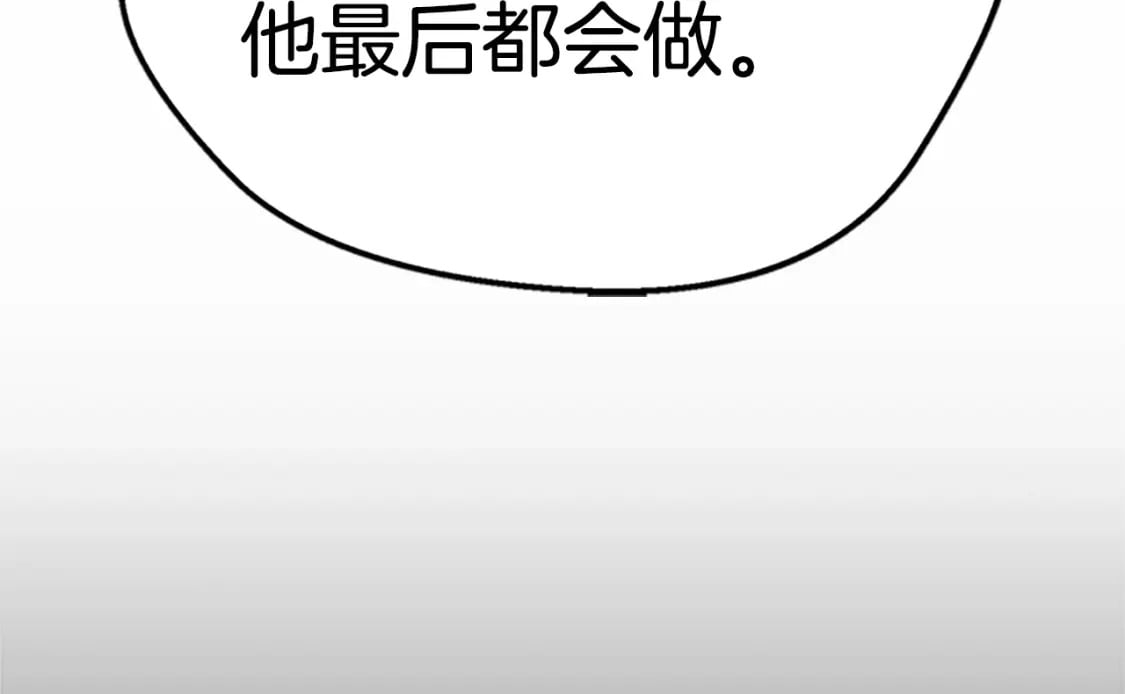 第173话 强者之列46