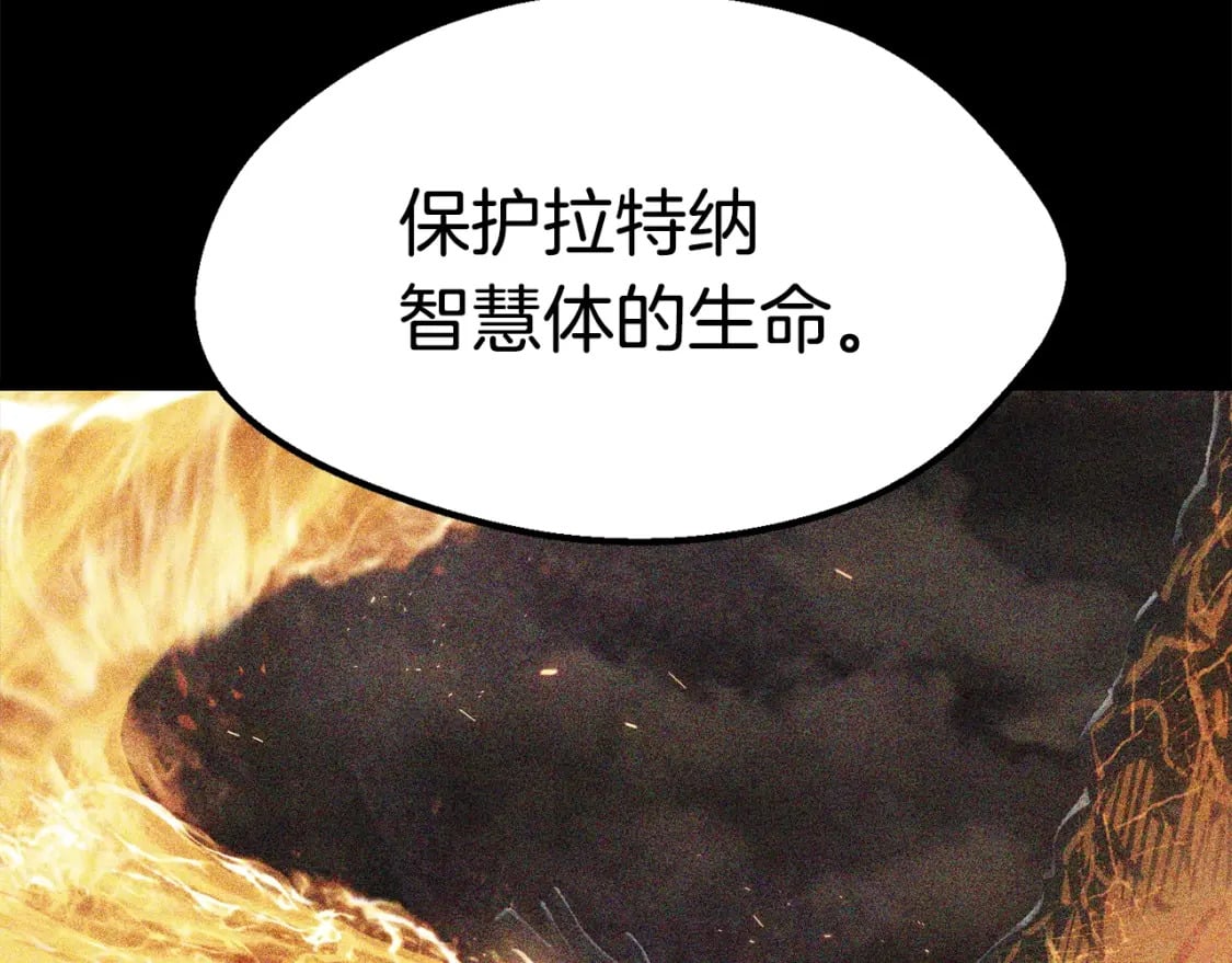 第162话 龙族的历史90