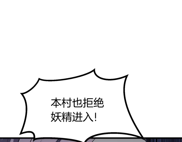 第79话 摩擦158