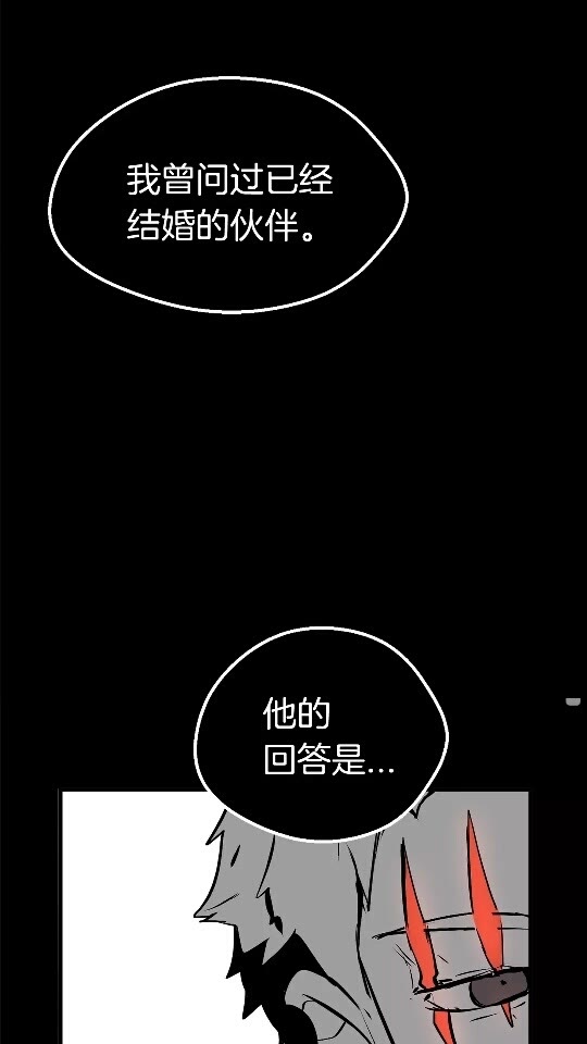 第17话 强敌24