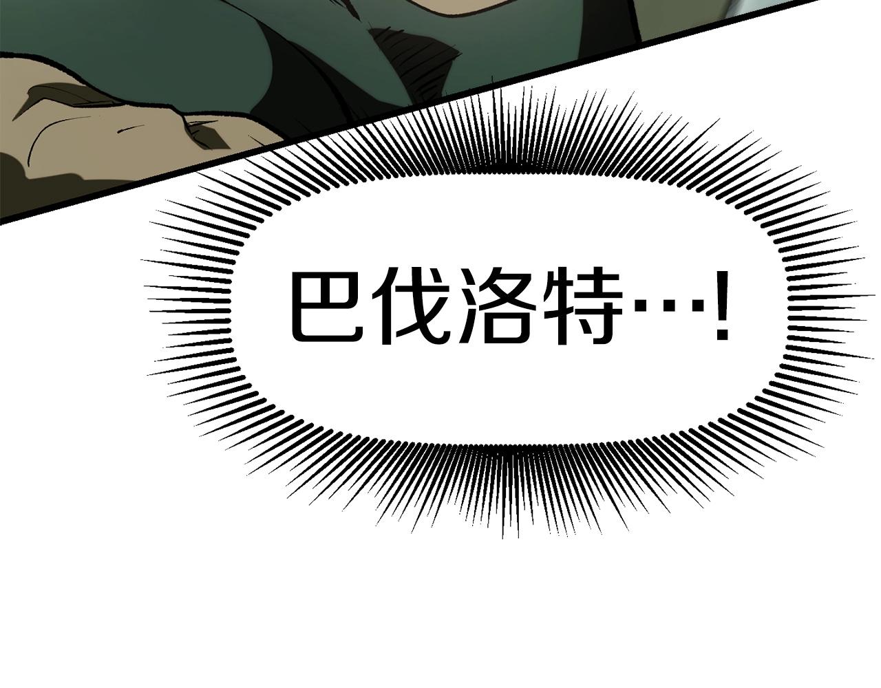 第118话 我的怒气27
