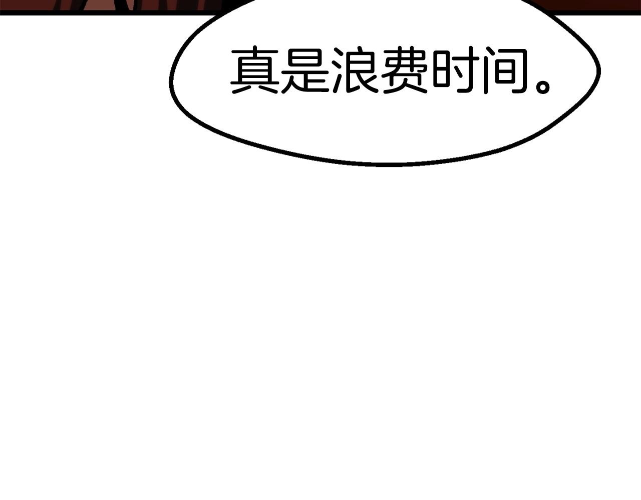 第107话 大迷宫205
