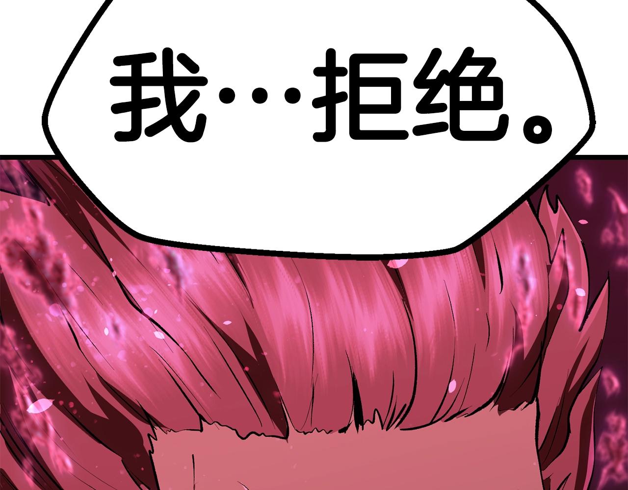 第111话 分道扬镳135
