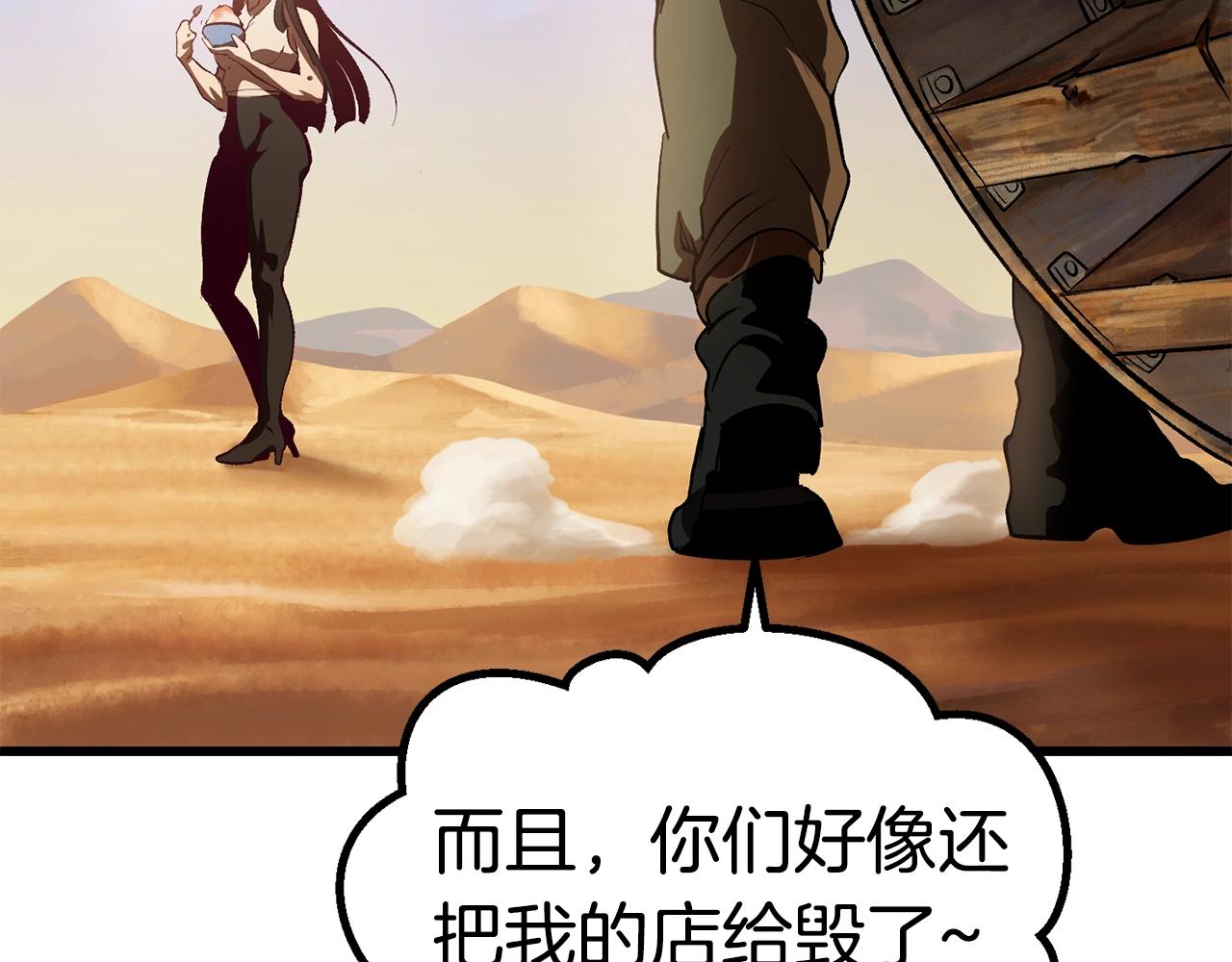 第106话 消失的城市256
