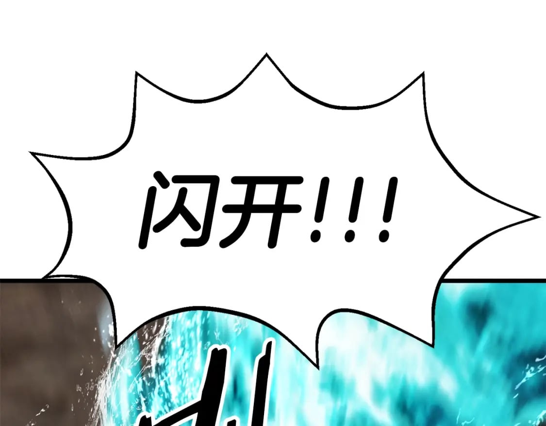 第164话 死去的幻象龙157