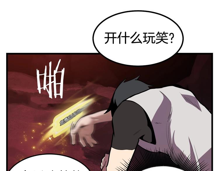 第0 1话 绑架式穿越376