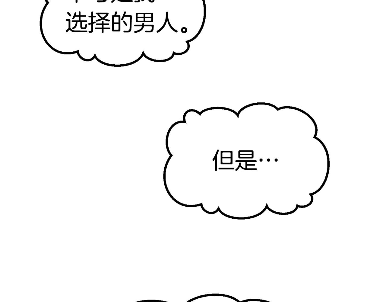 第120话 与怪物战斗着99