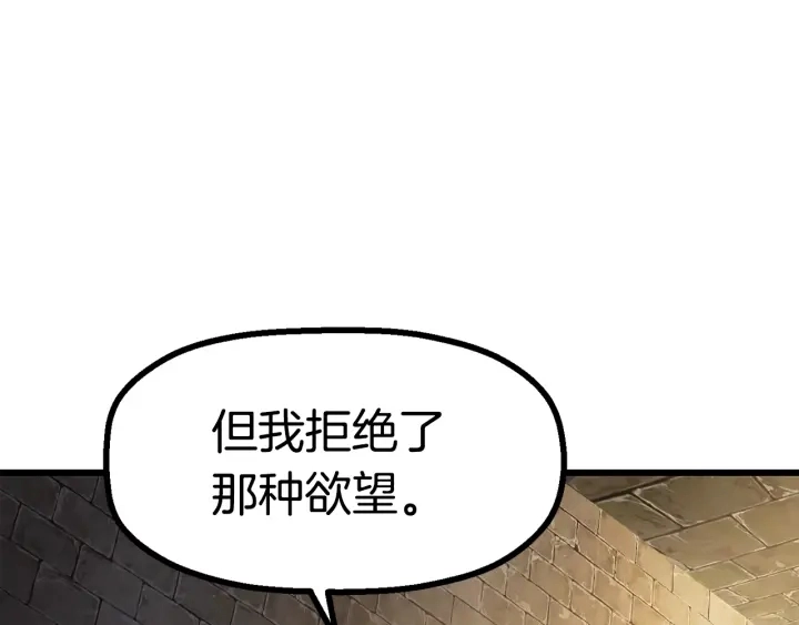第86话 失败的营救244