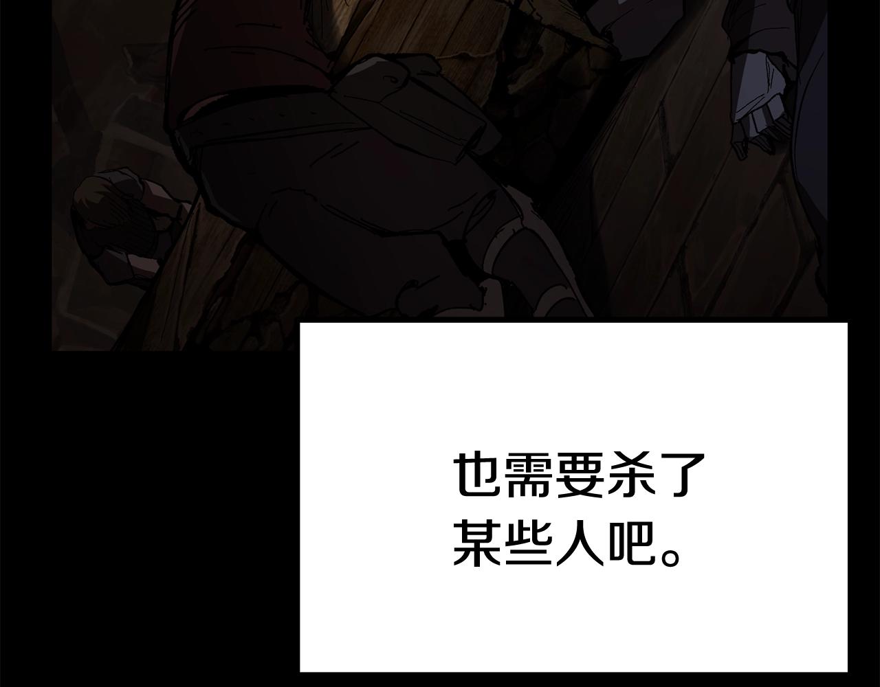 第136话 祸源10