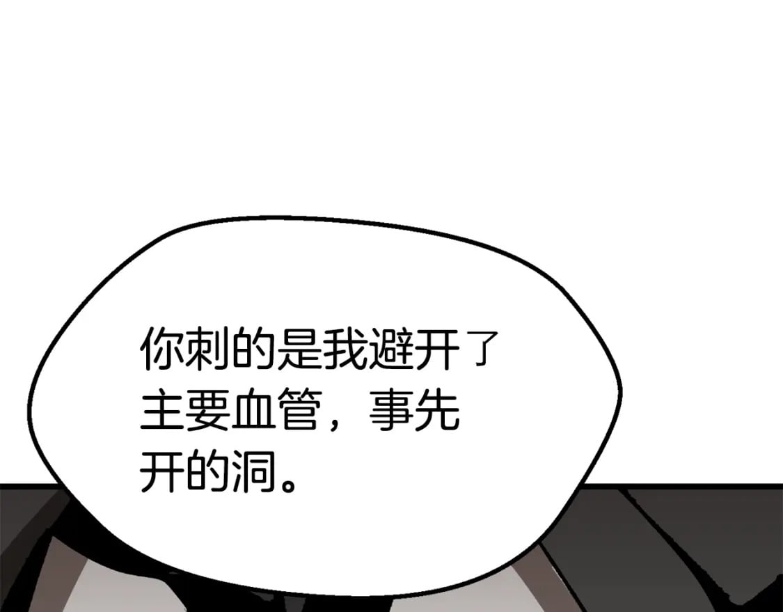 第177话 守护的名义64