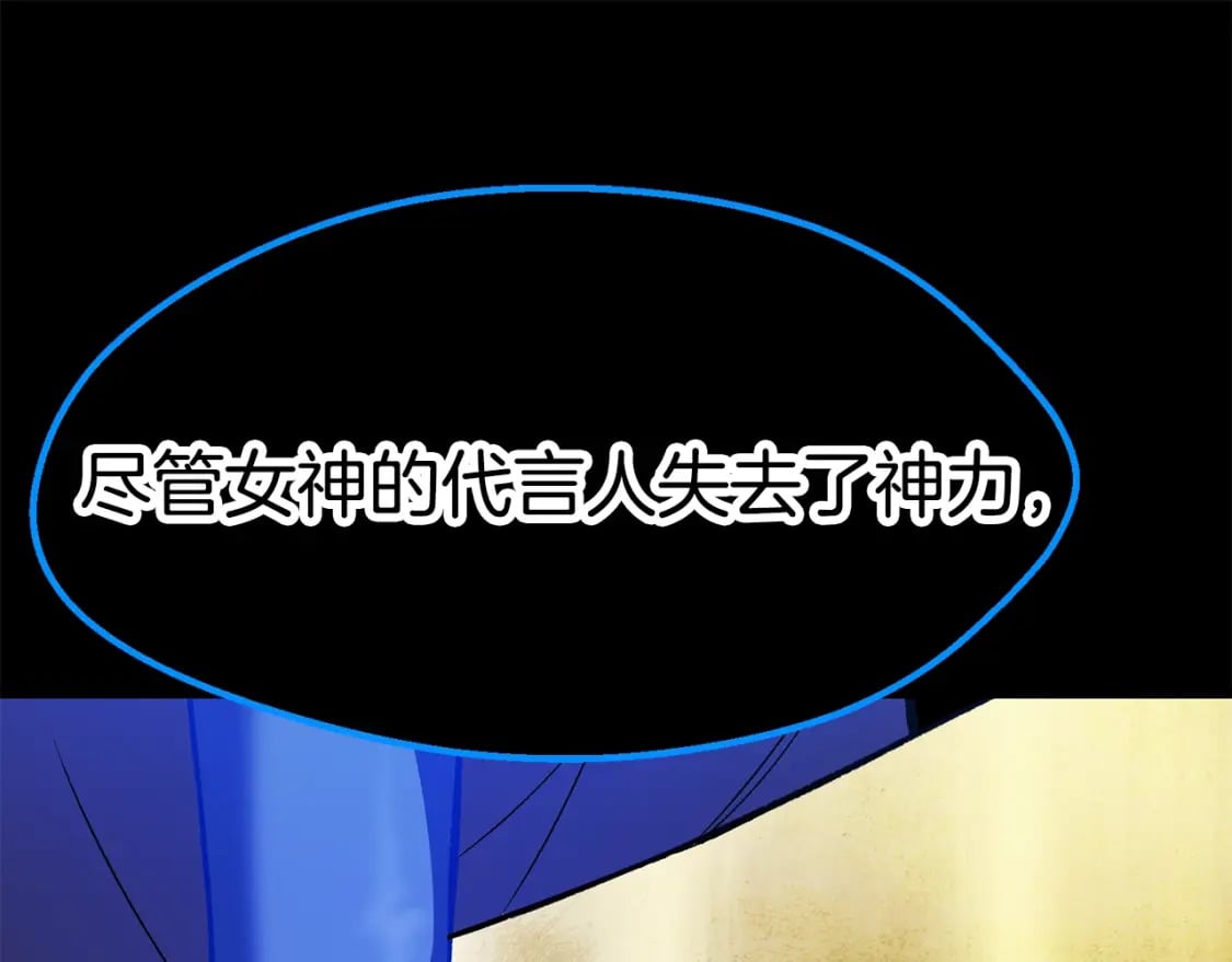 第153话 小说计划119