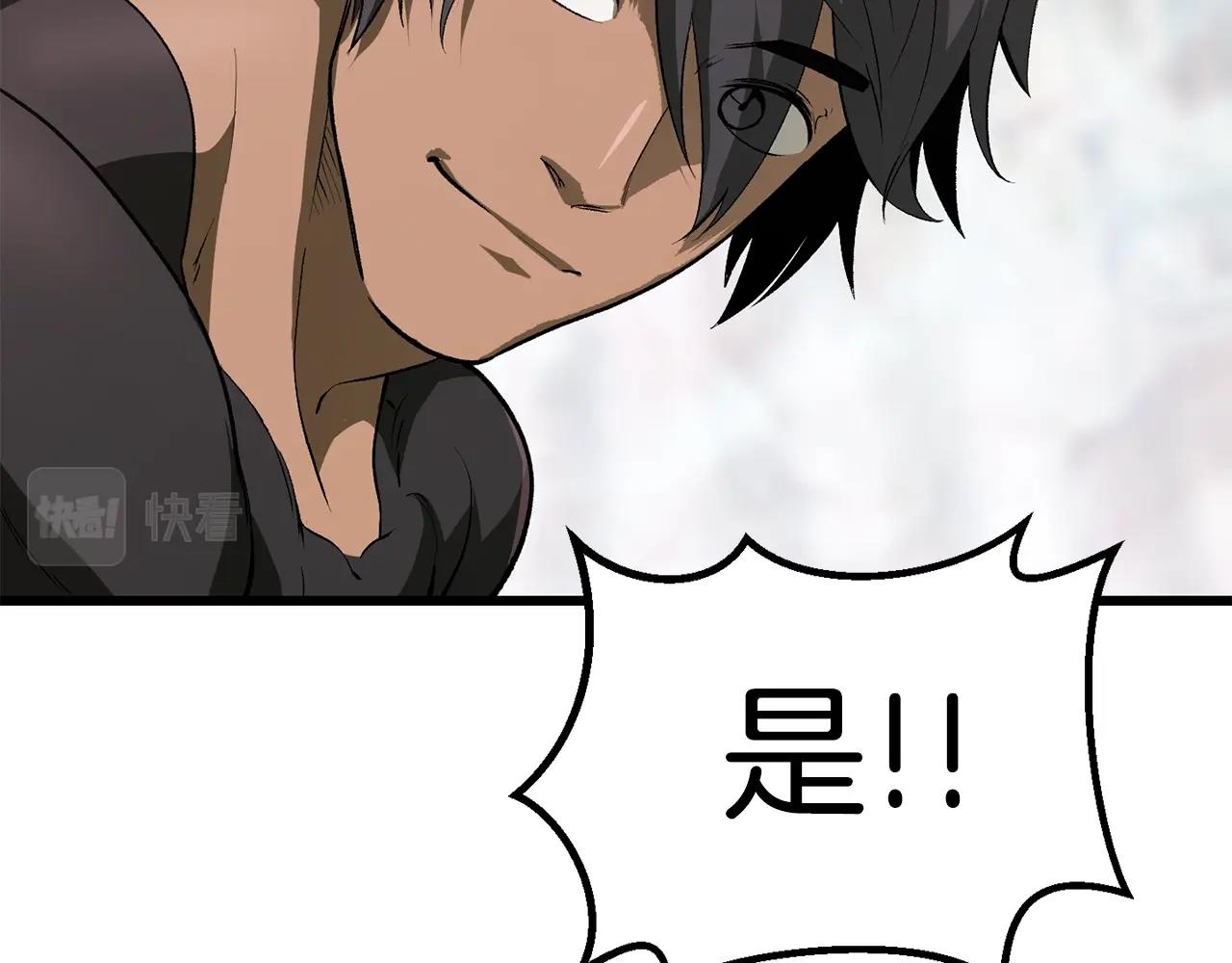 第116话 真正的战士129