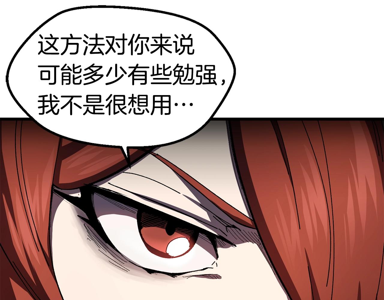 第130话 龙核精气178