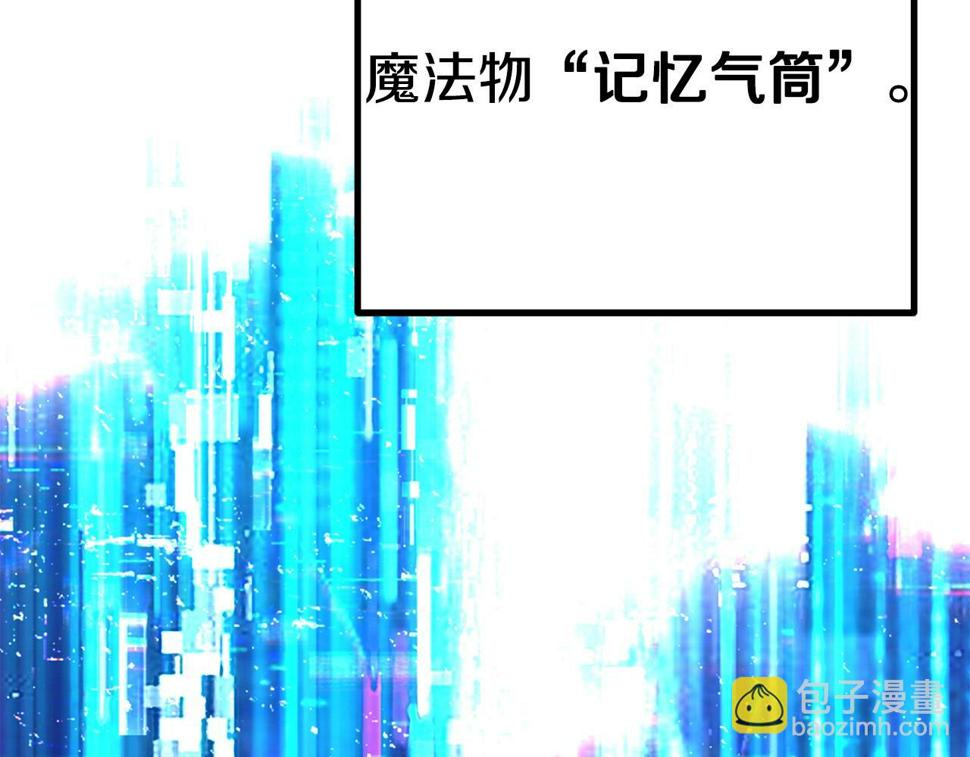第154话 诱饵220