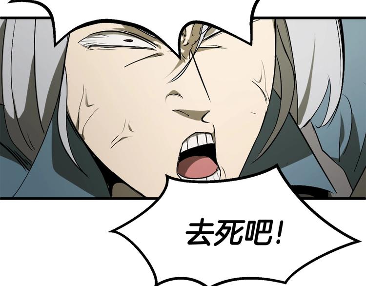 第9话 杀机182