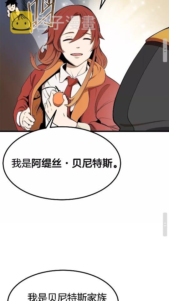第11话 败露72