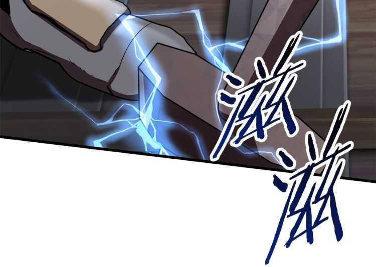 第60话 男人之间的友情100