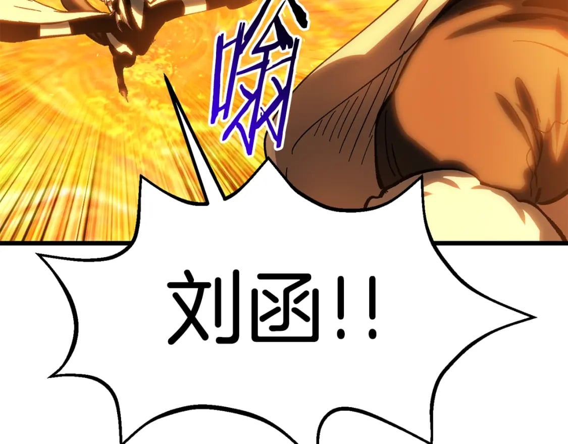 第168话 强大的邪念体130