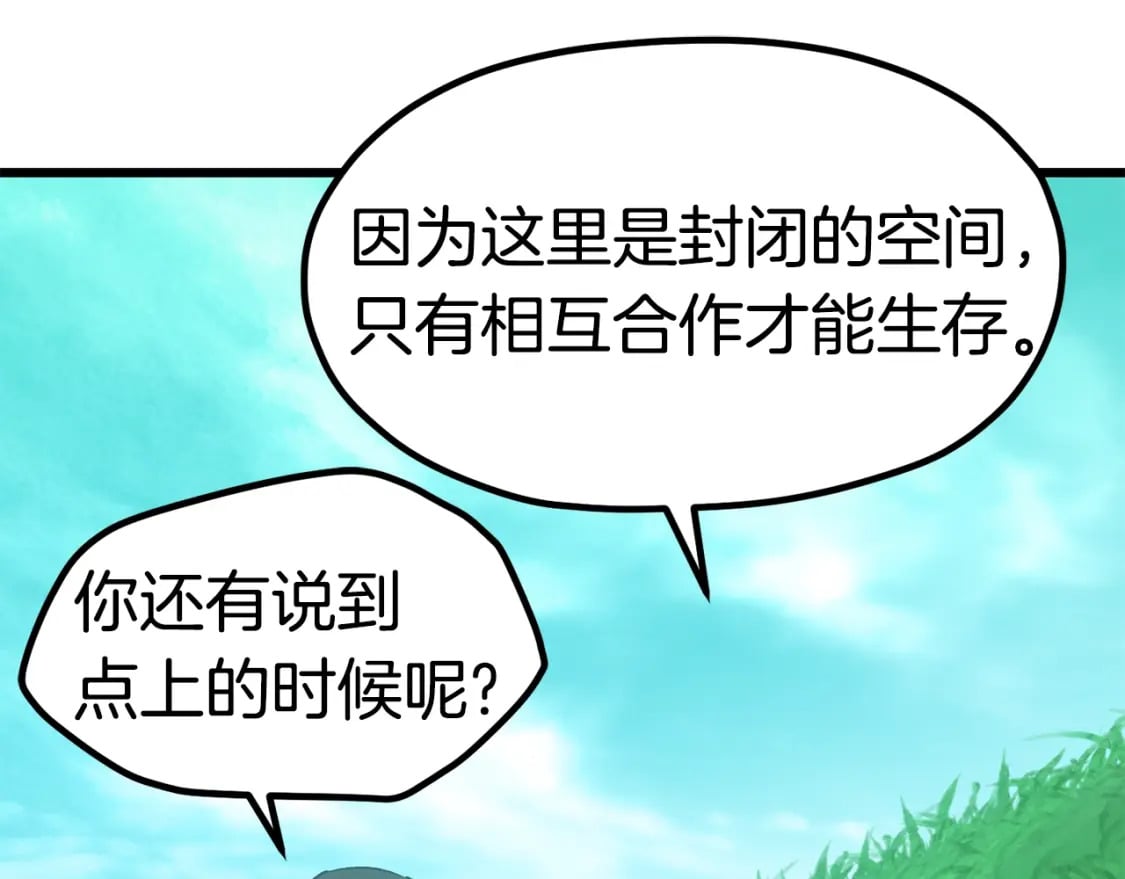 第171话 抉择63