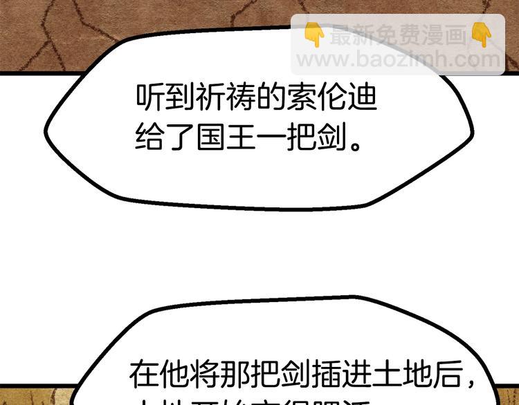 第73话 妖精王国139