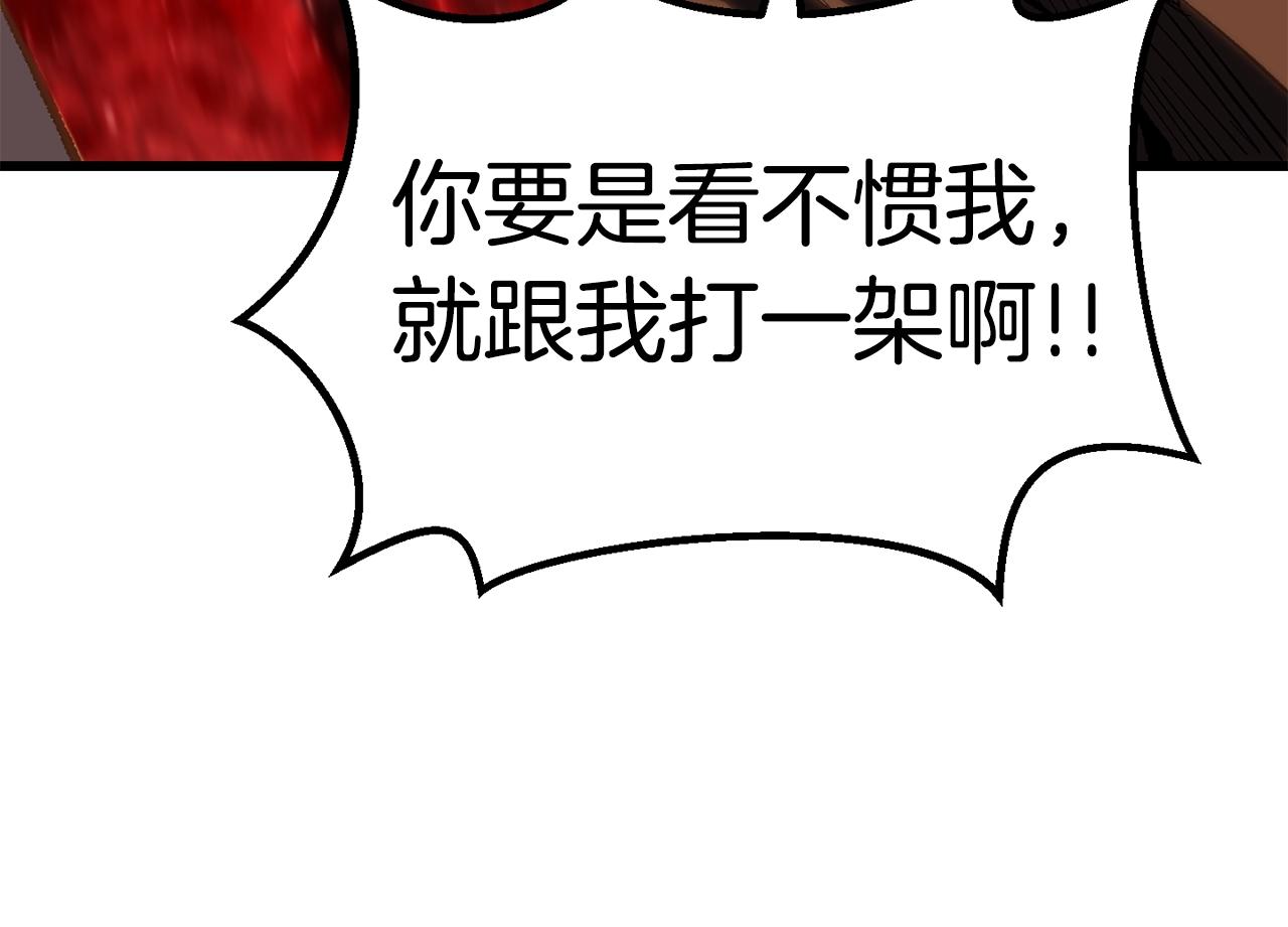 第145话 最后的机会52