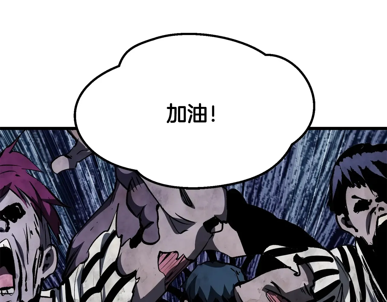 第199话 提升等级的秘密248