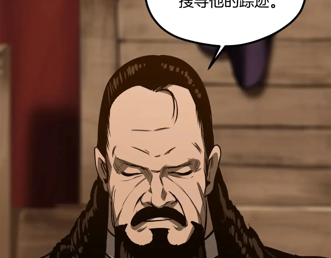 第190话 接近圣母教133