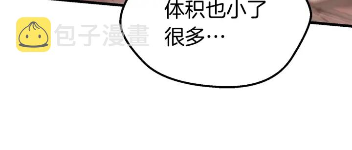 第97话 进化的天使98