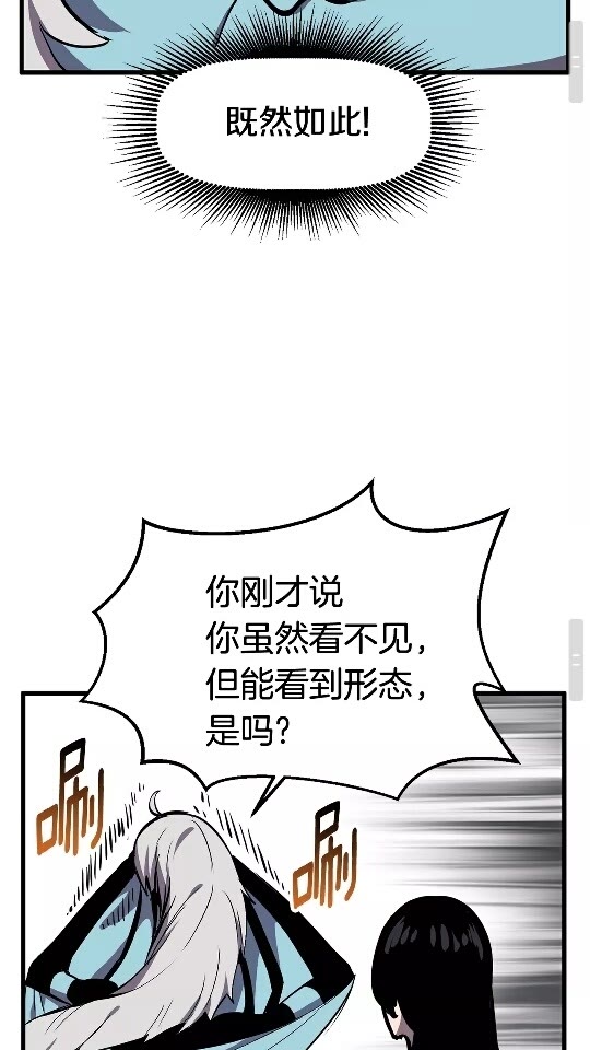 第27话 孤独的龙73