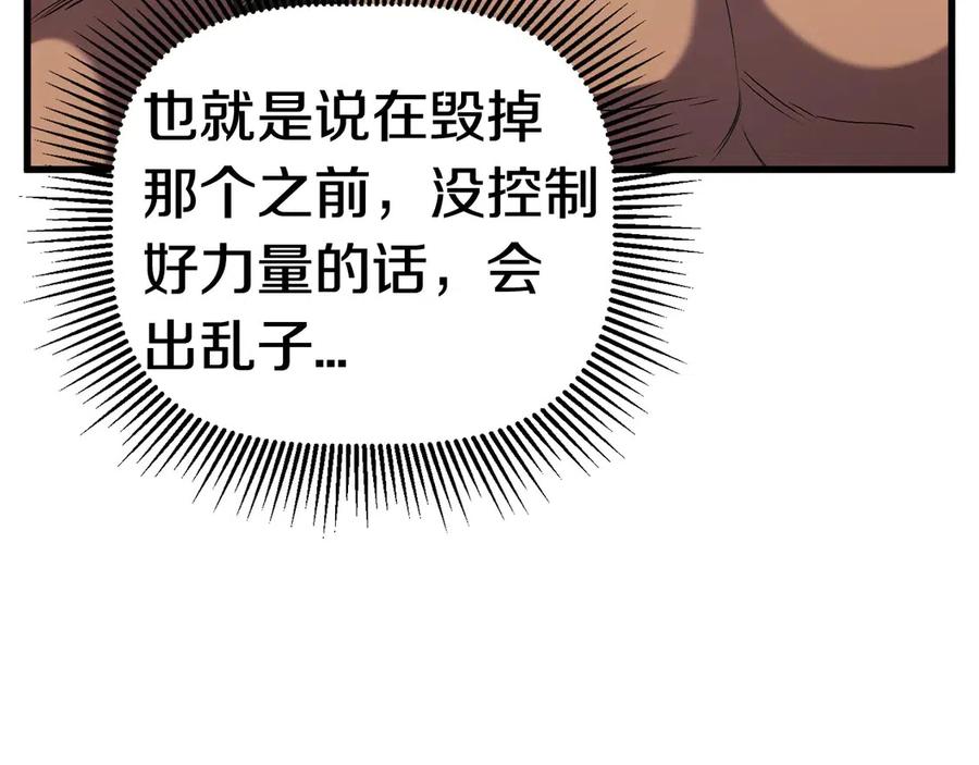 第40话 反常176