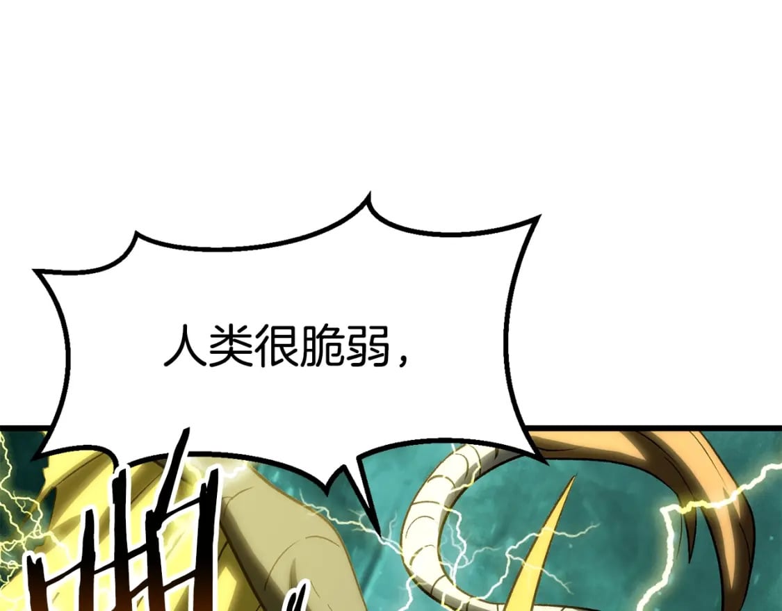 第177话 守护的名义197